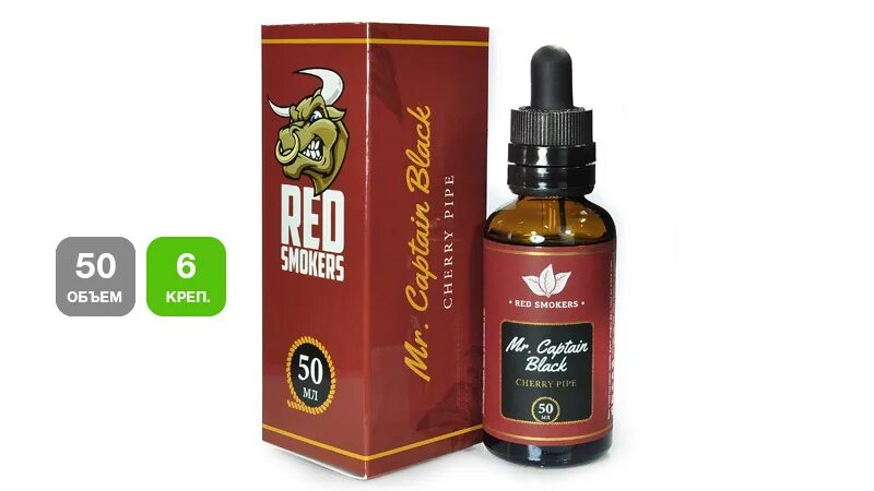 Captain cherry. Жидкость red smokers - mr.captain black 50 мл. red smokers captain black cherry pipe 50мл. жижа red smokers - mr.captain black. жидкость mr captain black cherry pipe 50мл.