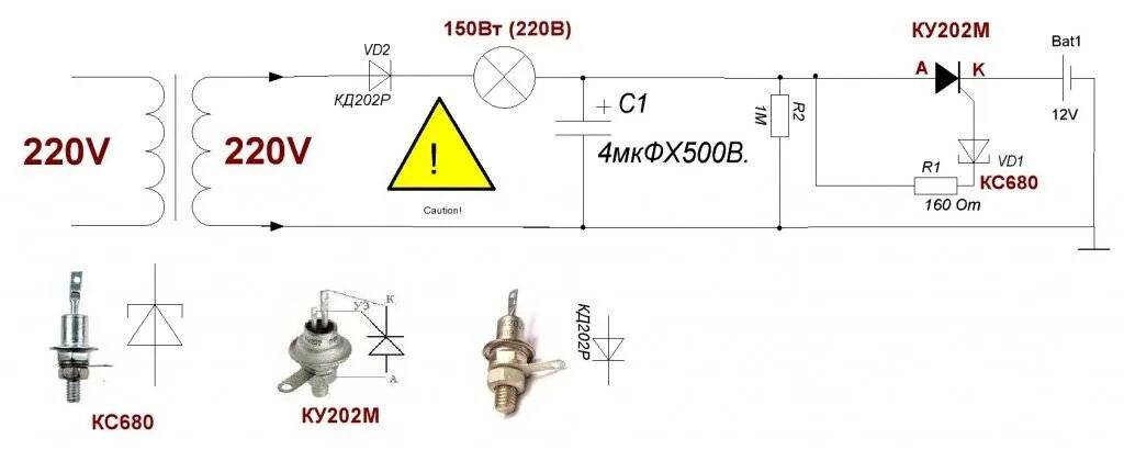Простое зарядное устройства своими руками. ЗУ для АКБ на тиристоре ку202 схемы. Схема зарядного устройства для десульфатации автомобильного АКБ. Схема самодельного зарядного устройства для АКБ автомобиля. Схемы простых ЗУ для автомобильных АКБ.