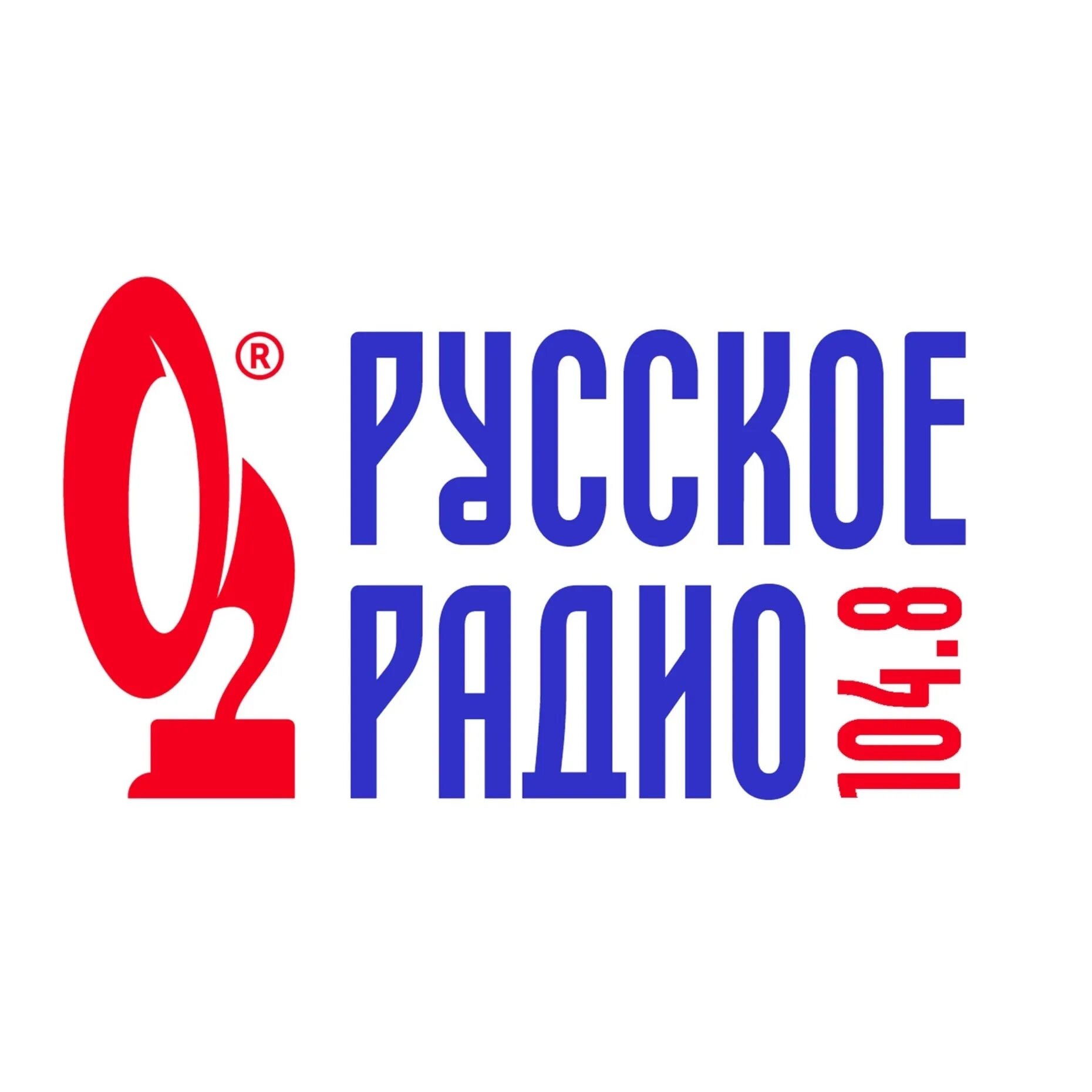 Сайты русское радио слушать. Русское радио. Логотипы радиостанций. Русское радио 105.7. Русское радио лого.