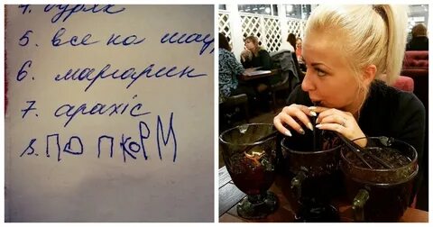 Люба делает все
