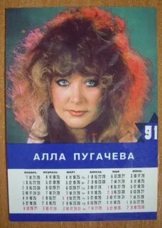 Расписание пугачев
