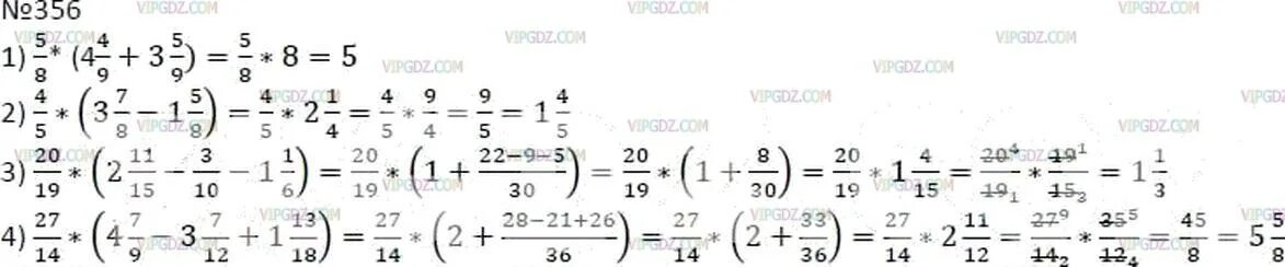 Математика 6 класс Мерзляк номер 356. Учебник по математике 6 класс Мерзляк 356. Номер 356 по математике 6 класс Дорофеев.