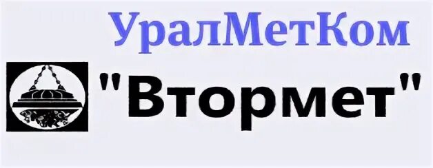 Втормет белгород. Втормет логотип. уралметком &quot;втормет&quot;. уралметком металлоинвест.