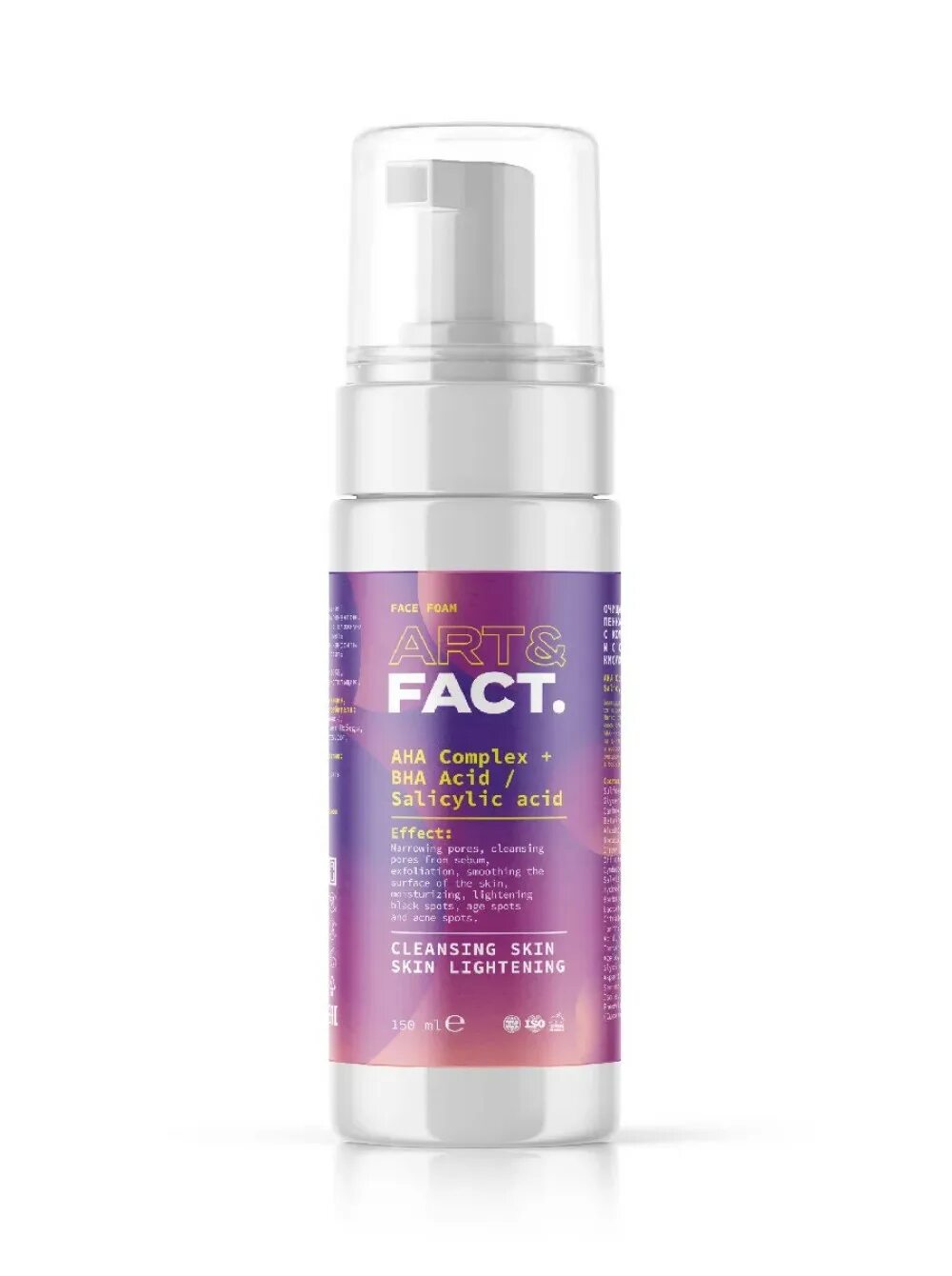 Aha complex. Art &amp; fact aha complex + bha acid-salicylic acid. пенка art fact. пенка для умывания лица art fact. aha complex + bha acidsalicylic acid очищающая увлажняющая пенка для умывания.