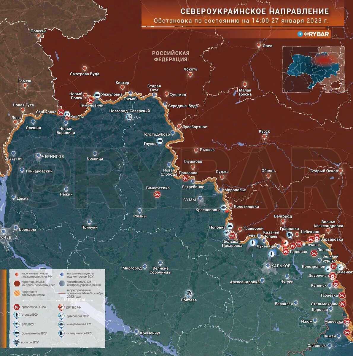 Карта боевых действий на Украине. Карта войны на Украине сегодня. Карта боевых действий на Украине на сегодня 2023 года. Граница боевых действий на Украине. Карта боевых действий на сегодня rybar