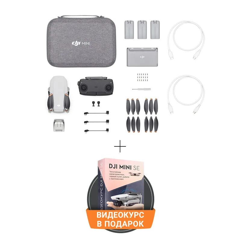 Квадрокоптер DJI Mini se Fly more Combo. DJI Mini 3 Fly more Combo. DJI Mini se комбо. DJI Mini 3 Combo Kit.