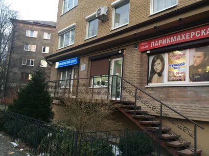 Зоологическая калининград