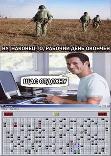 Отдохну наконец