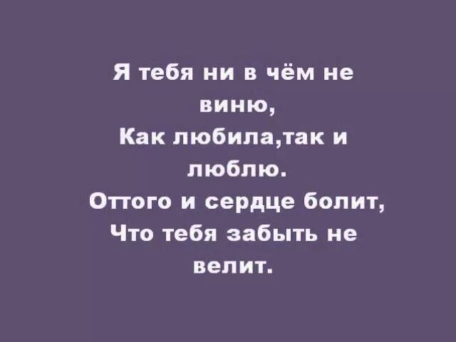 Как долго ч тебя ждала. Я ждала тебя так ждала. Я так жду песня. Я так долго тебя ждала.