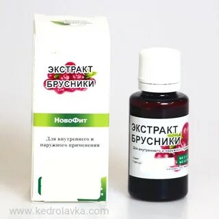 Экстракт брусники