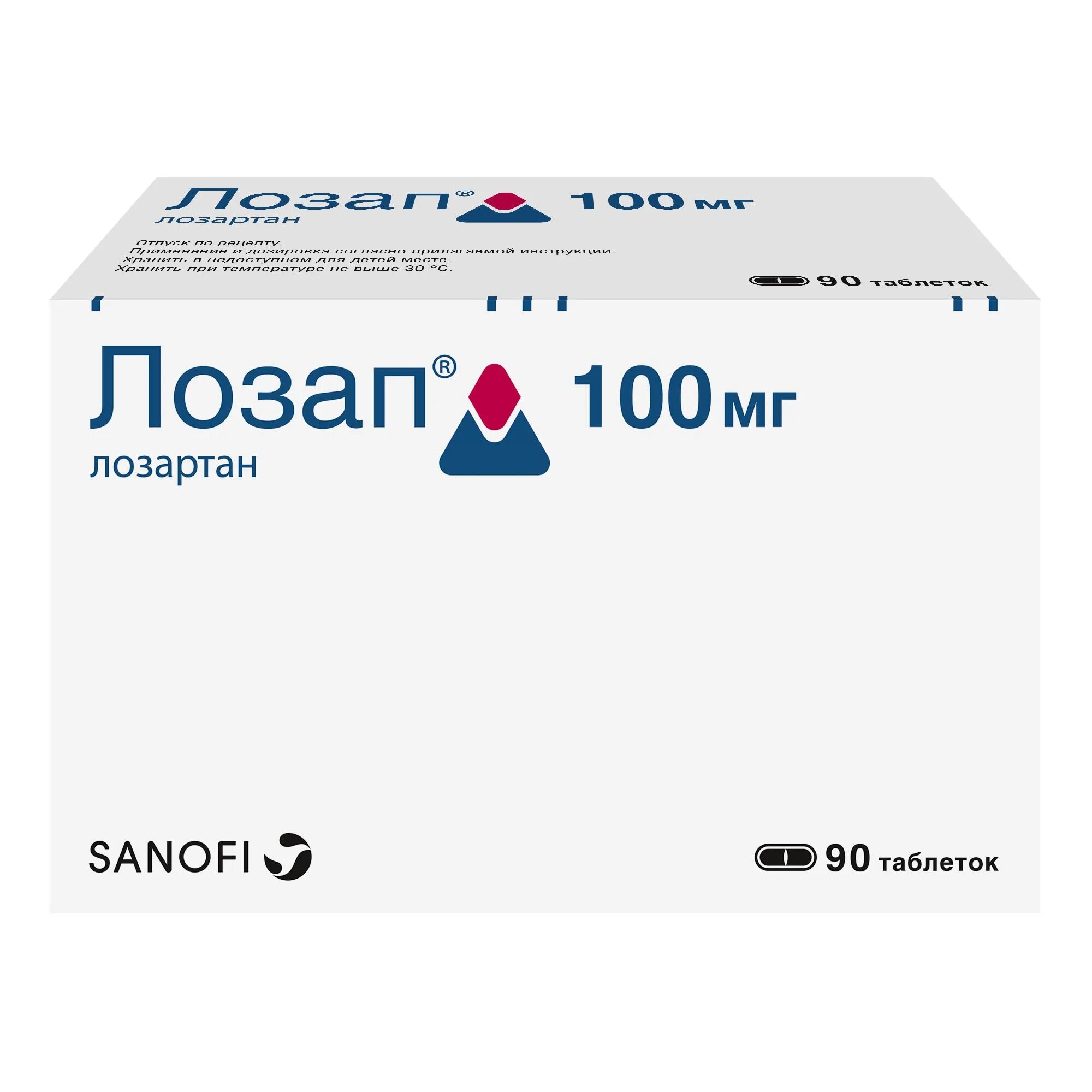Лозап 50мл. Лозап 100 мг 90. Лозап плюс 50 мг. Лозап 100 мг 90. 5 мг.