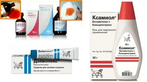 Лосьон ксамиол