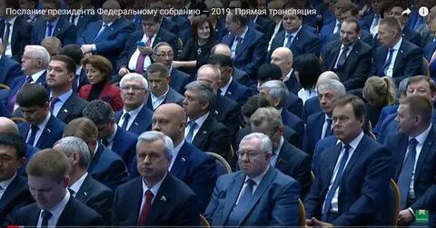 Прямой эфир федерального собрания