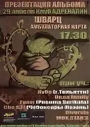 Долг 11