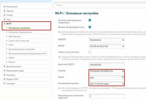 Подключи колонку к новому wi fi