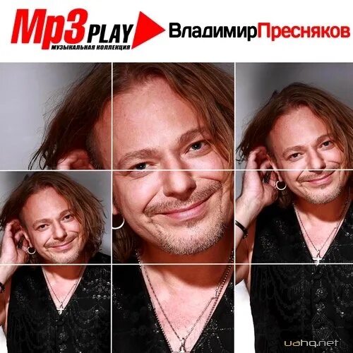 Пресняков 2024. В. Пресняков странная 2020. Слушать песню преснякова у тебя есть я. Слушать песню преснякова у тебя есть я.