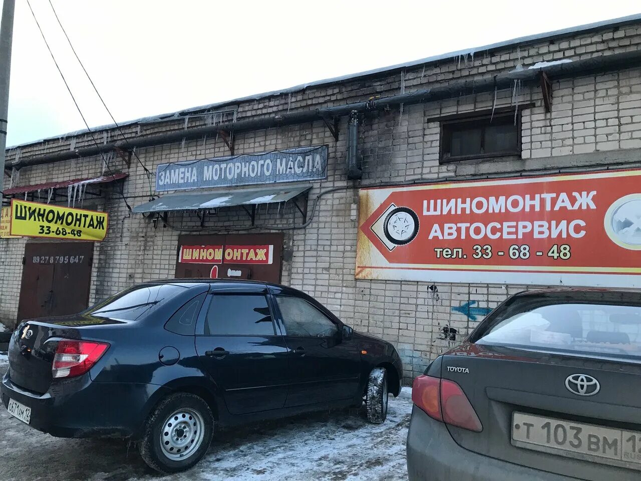 Автосервисы йошкар. Автосервис йошкар-ола. автосервисы в йошкар-оле. автомастерские в йошкар оле. автосервис свой йошкар ола.