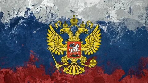 Русский народ гордимся