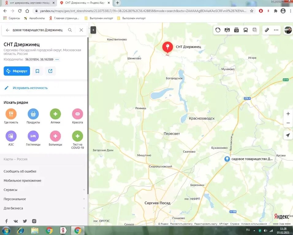 Расписание сергиев посад березняки сегодня. Жуклино сергиев посад на карте. Жуклино владимирская область на карте. Гремячий ключ сергиев посад маршрут. Расписание сергиев посад березняки сегодня.