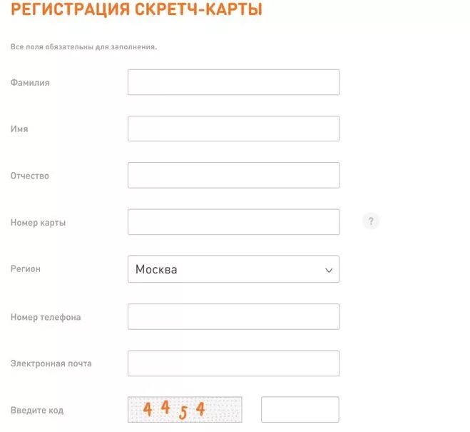 номер карты леонардо. магазин регистрация карты. регистрация карты. магазин регистрация карты. магазин регистрация карты.