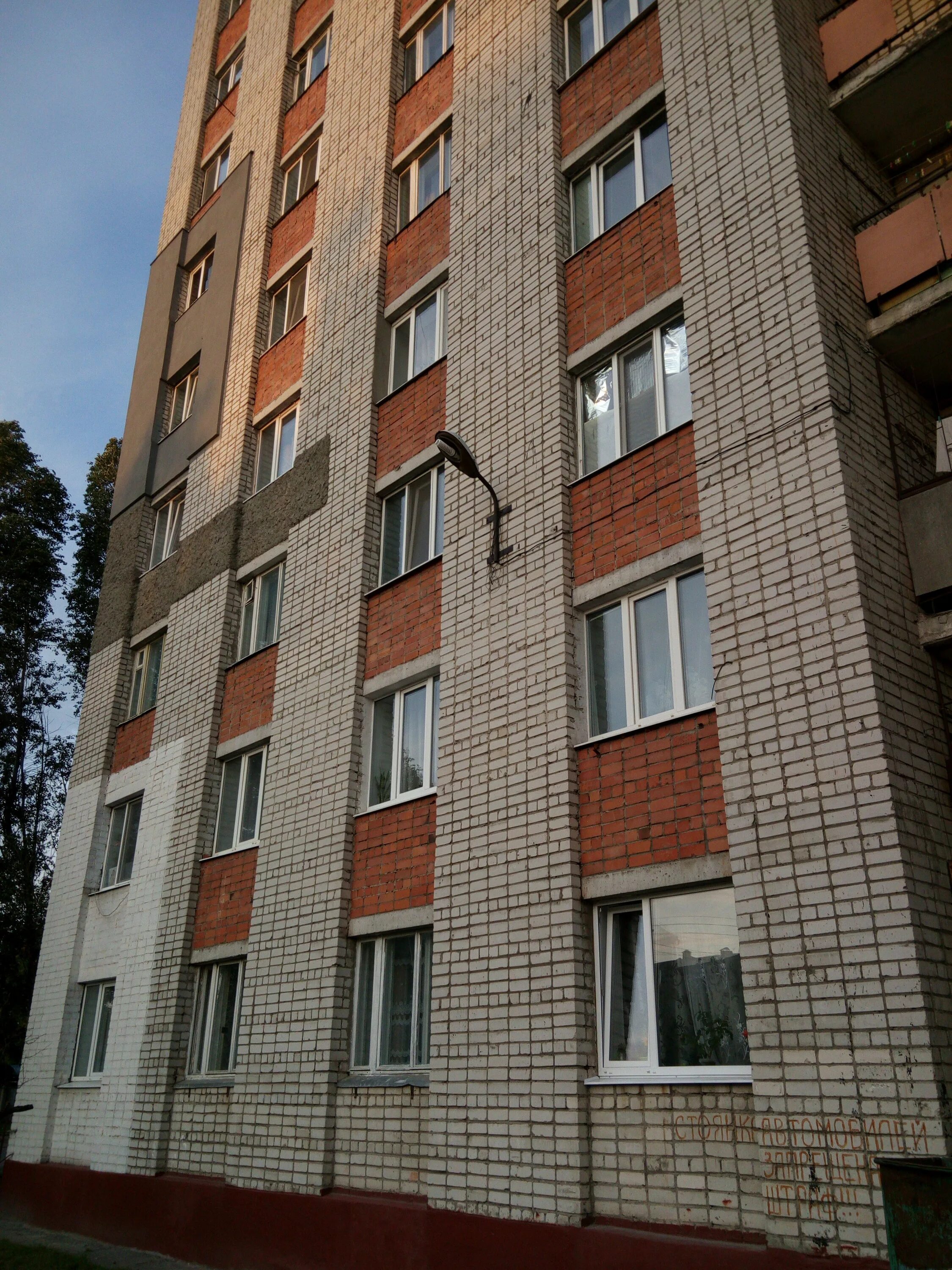 общежитие бгу новозыбков. строительный колледж брянск имени жуковского общежитие. общежитие брянск. общежитие автотранспортного колледжа брянск. молодая гвардия д.