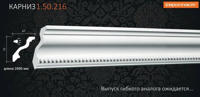 Карниз 1. 50. Hs216-50. Насос роторный для перекачки масла из бочки. 1.