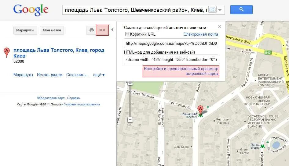 Как использовать гугл карты. Карты google. яндекс карты и гугл карты. масштаб в гугл картах. масштаб яндекс карт.