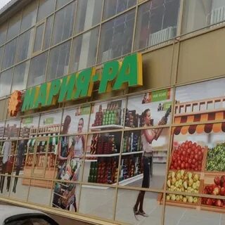 Дом одежды новосибирск