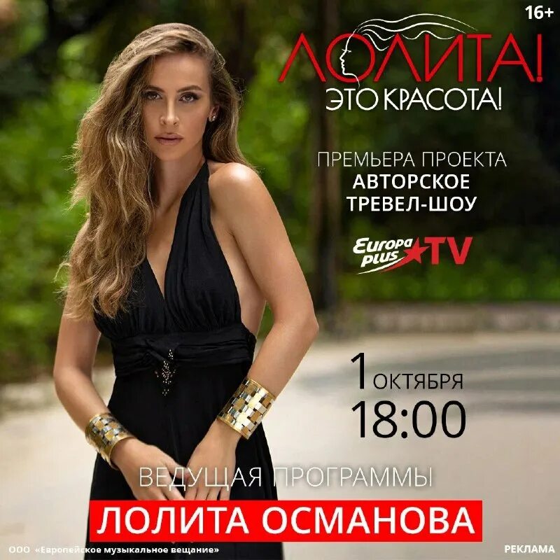 Горячий premier. Премьера клипа 2016. Инсомния сергей зверев. Tess flirt. Сергей зверев алла music box.