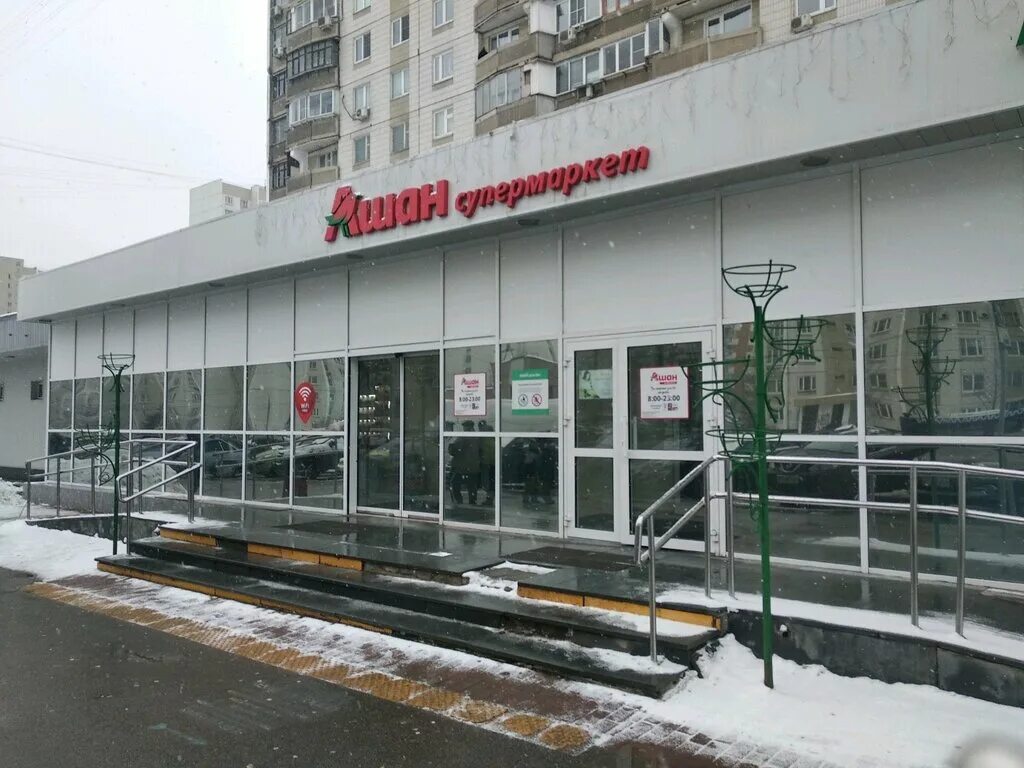 Ашан митино. Расписание автобусов изумрудные ашан. Ашан митино. Атак долгопрудный. Метро митино магазины.