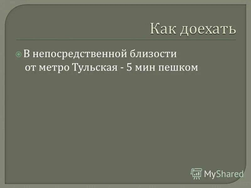 Инвазивные методы исследования мозга. В непосредственной близости от крупных. В непосредственной близости от крупных. Последствия извержений и защита населения. В непосредственной близости от крупных.