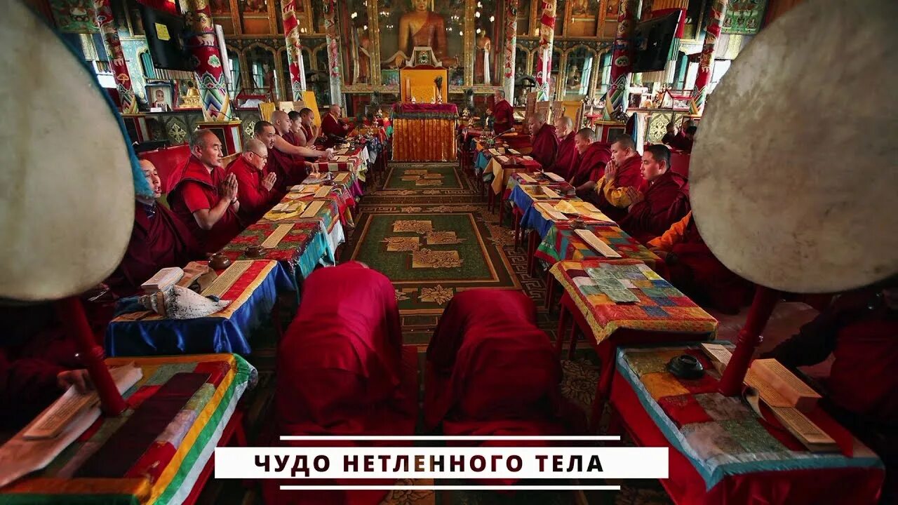 Лама даши итигэлов. Бурятия иволгинский дацан лама итигэлов. бурятия буддизм иволгинский дацан. хамбо лама иволгинский дацан. хамбо-лама даши-доржо итигэлов.