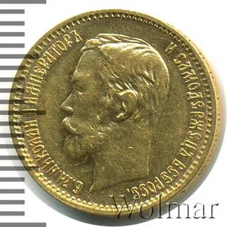 5 рублей 1900