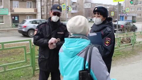 Нарушитель изоляции