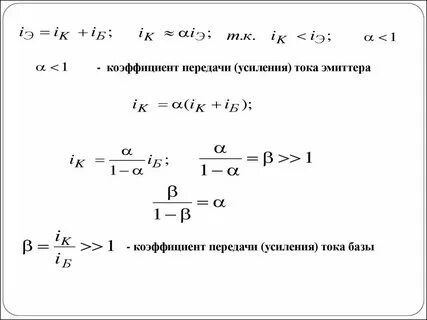 Статический коэффициент усиления