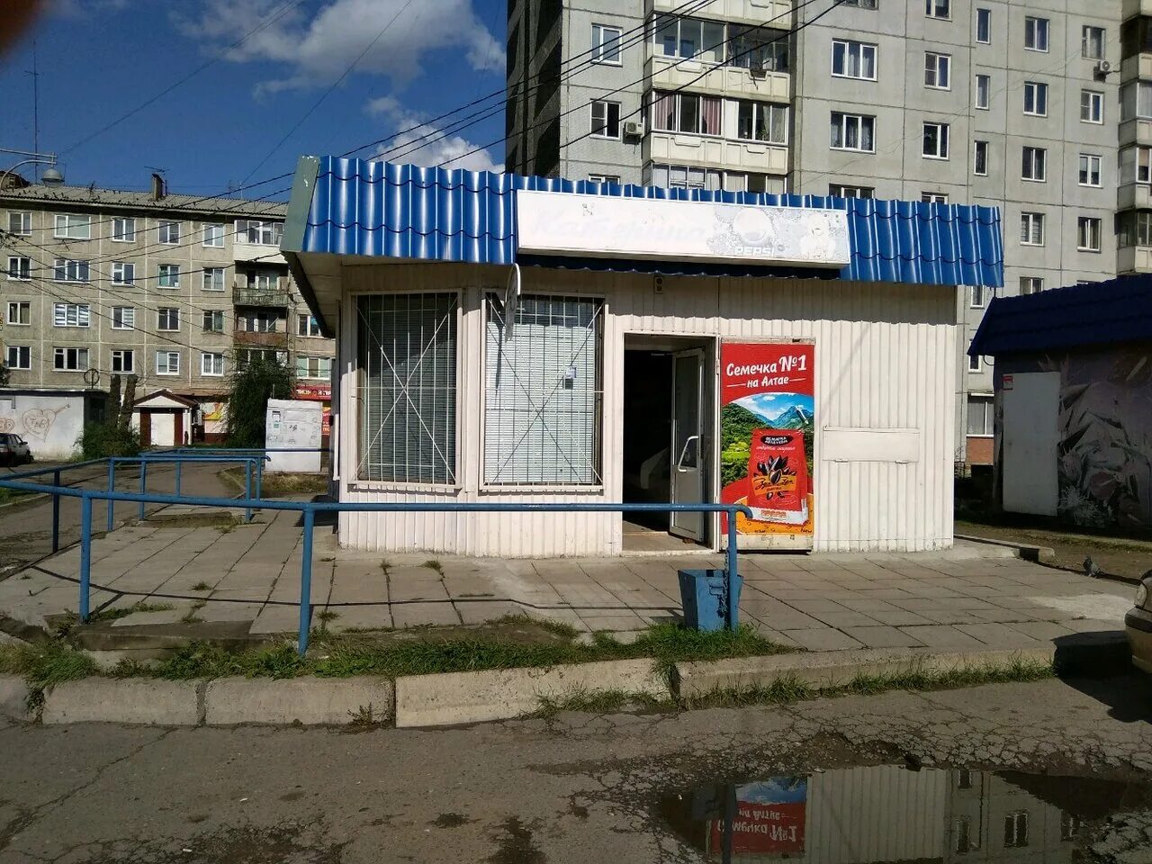 Ленина 26 на карте. Ленина 137 красноярск. Магазины красноярска 26. Продукты красноярск. Улица ленина красноярск.
