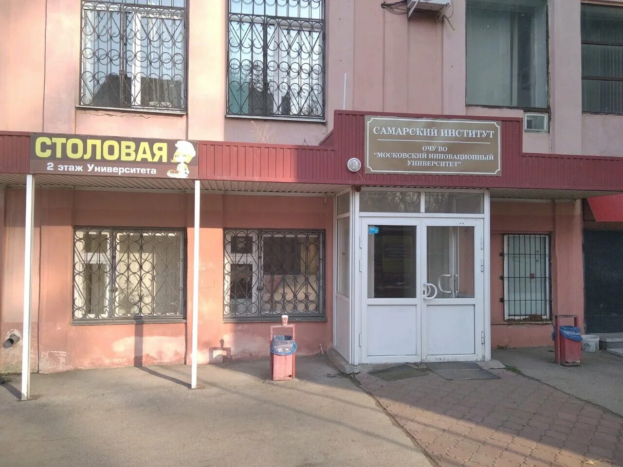 ерошевского 3а коллегия адвокатов. ерошевского 3 самара организации. ерошевского, дом 3а. ерошевского 5 самара. самара, ул.