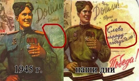 2023 1945