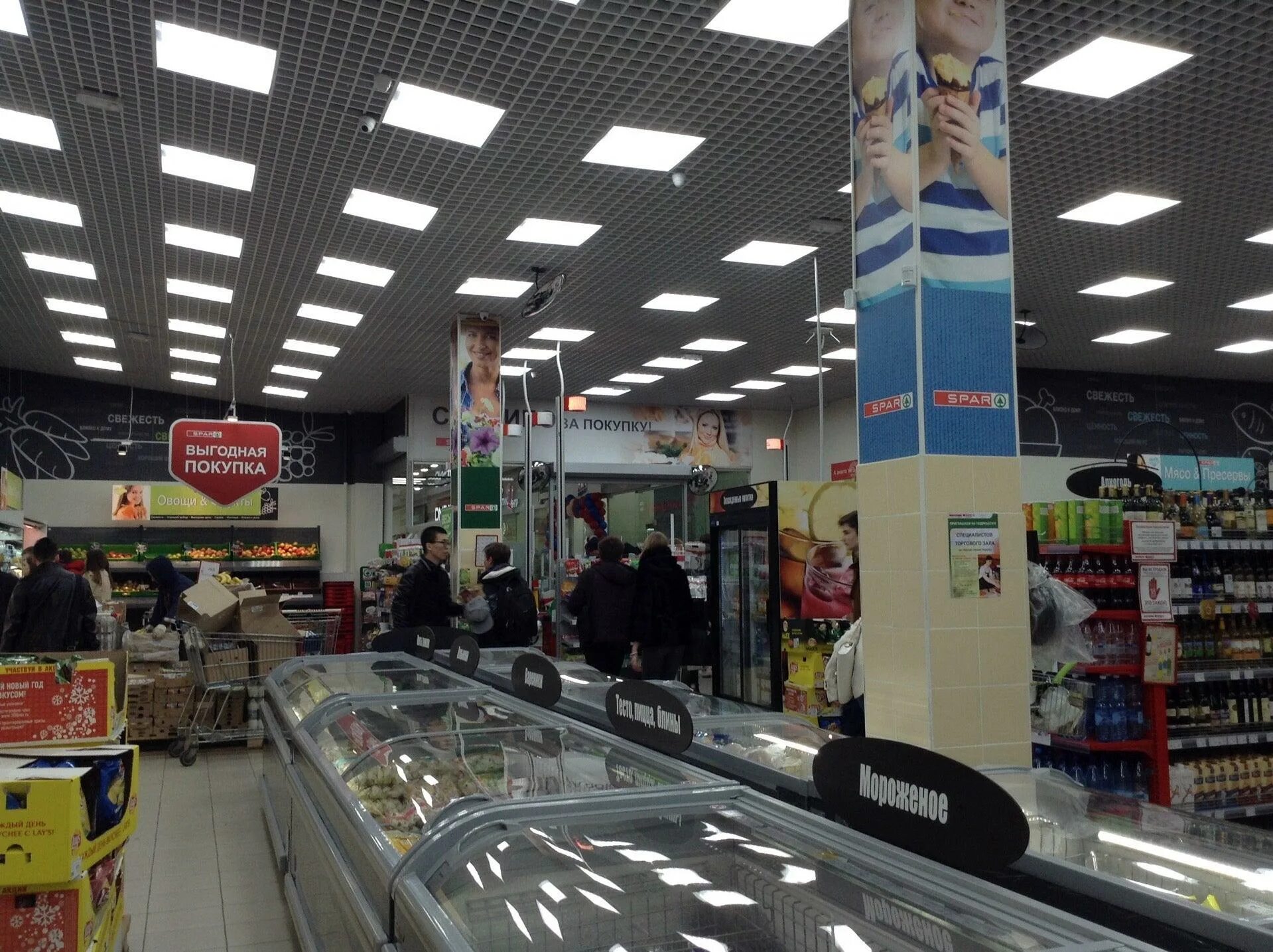 Спар мавлютова. Спар проспект ленина. тк молния челябинск. spar внутри челябинск ленинский. ленина 86 челябинск.