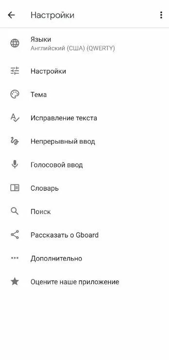 Как отключить т9 на андроиде xiaomi. Как убрать т9 на редми. откл т9 на ксиаоми. как включить т9 на сяоми. отключить т9 на xiaomi.