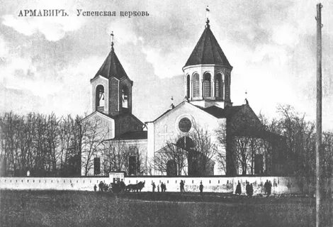 Армяно григорианский
