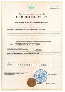 Адрес физ лиц москва