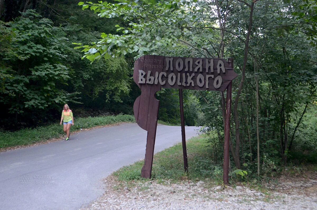 17.04.2018 Снимаем лыжи - и на пляж: кто едет отдыхать в Сочи и почему эти люди 