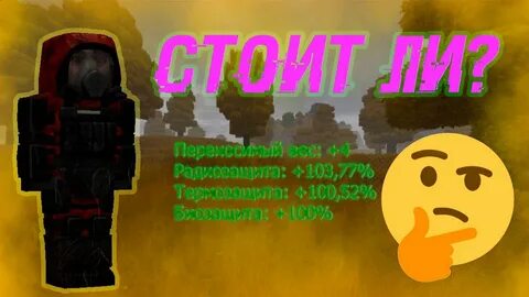 Атлас сталкрафт