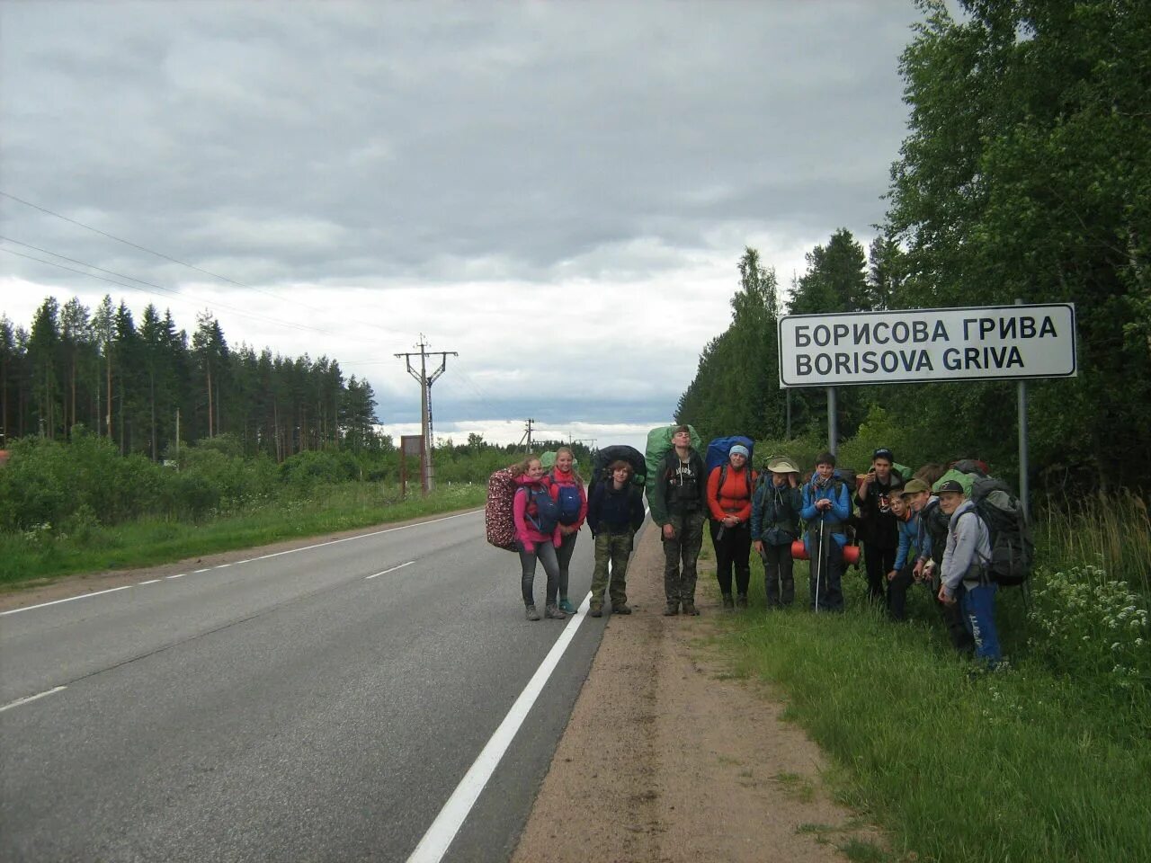 Борисова погода борисово погода. Борисова грива Ленинградская область погода. Машина Борисова грива. Погода в Борисовой гриве на неделю. Погода в Борисовой гриве Всеволожского района.