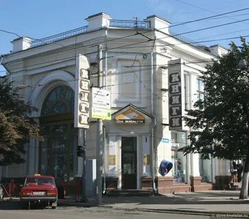 Магазин город ярославль