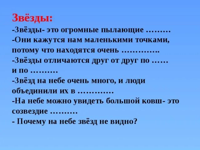 Чем отличаюсь от других 1 класс. Почему Луна бывает разной 1 класс окружающий мир Плешаков. Почему Луна бывает разной 1 класс окружающий мир рабочая. Окружающий мир 1 класс Луна бывает разной. Урок на тему почему Луна бывает разной 1 класс школа России.