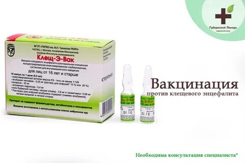 Э вак