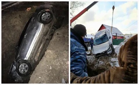 Попадание в яму