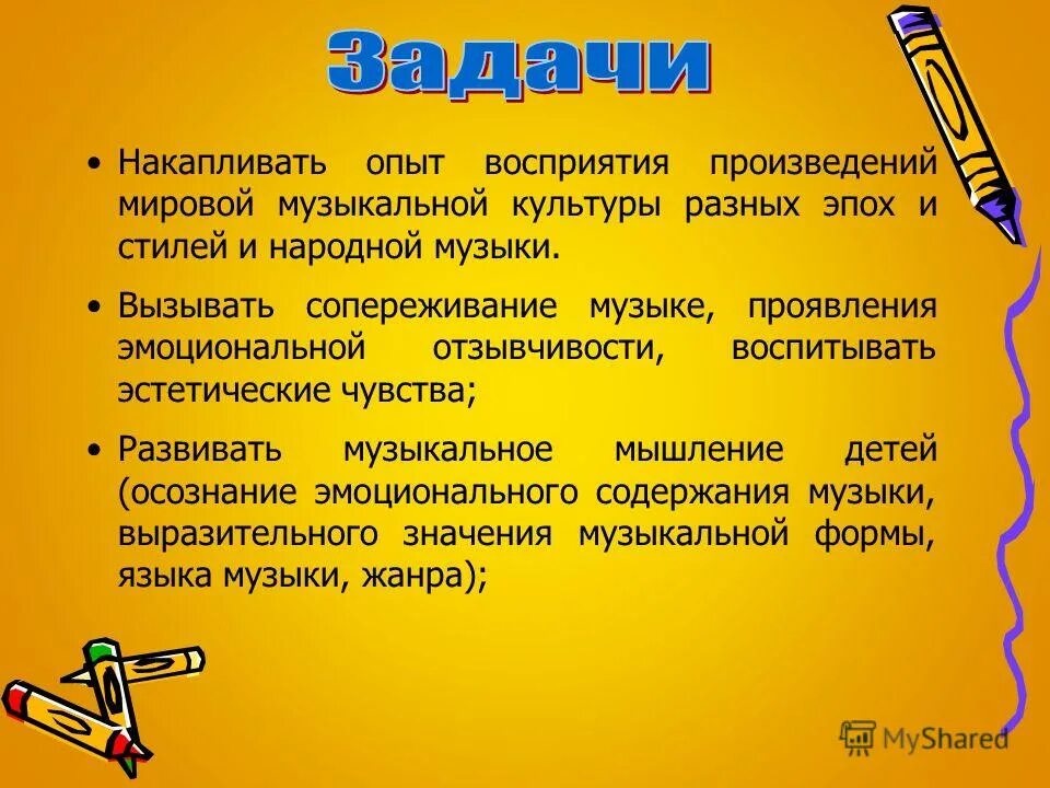 формирование основ музыкальной культуры дошкольника это. характеристика музыкальной культуры ребенка. методы музыкального образования дошкольников. основы формирования музыкальной культуры детей. развитие певческих навыков у детей дошкольного возраста.
